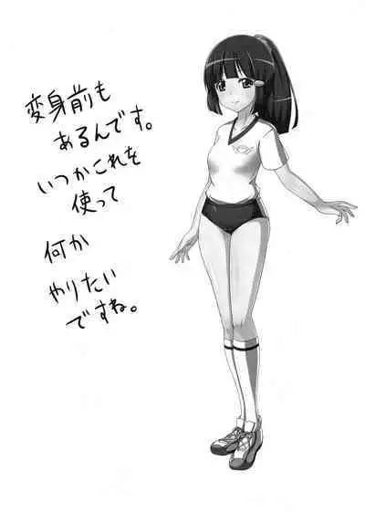 BADEND no Sono Saki ni