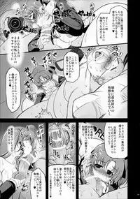 (C87) [Xration (mil)] MIXED-REAL Union (Zeroin)