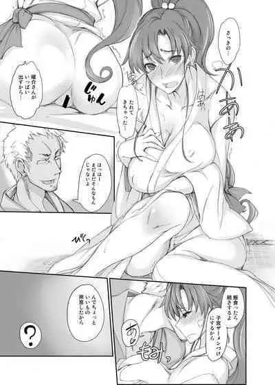 [真面目屋 (isao)] Getsu Ka Sui Moku Kin Do Nichi collection 1-11 [Chinese]