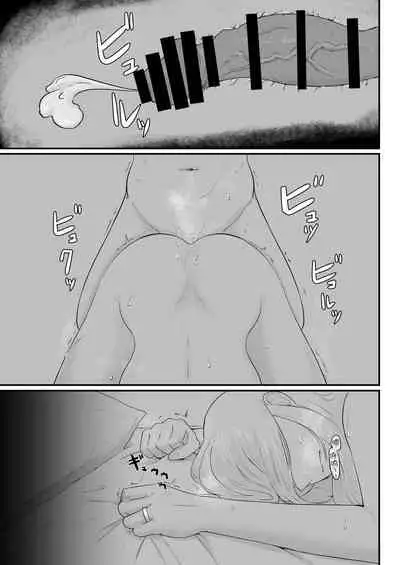 Tsuma no Fuyugomori ~ Kashidasareta Karada