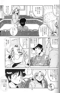 (C41) [Studio Z-Agnam (various)] BLOOMAGAZINE EXT