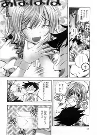 [Yuuki Tsumugi] Cafe Mira