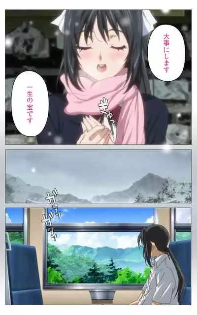 Hitou Meguri kakure yu kanzenhan