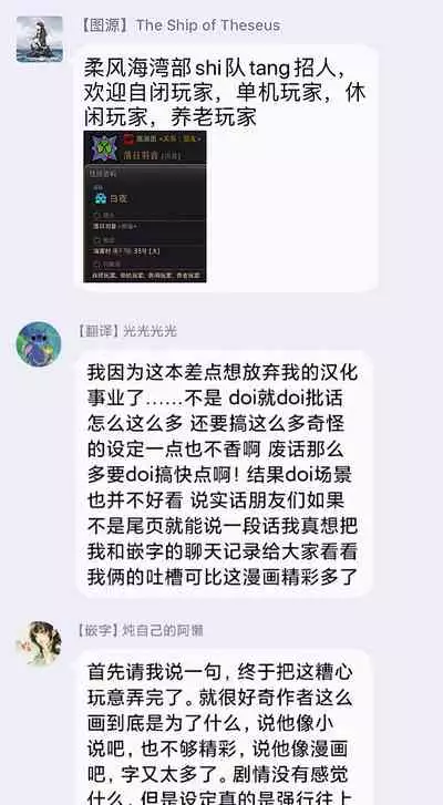 [Yuuyuu, Narayama Bakufu] Tensei Ero Cheat na Jashin-sama | 转生成为拥有工口外挂的邪神大人 1-3 [Chinese] [拾荒者汉化组] [Digital]