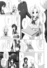 (SC53) [ARCHF (Riki)] CATCH YOU (A Channel)