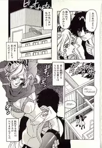 [Hitotsu Yukimoto] Chain Slave