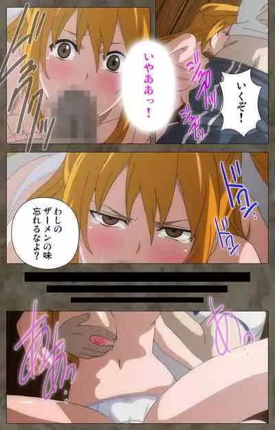 Ima kara Atashi... complete ban