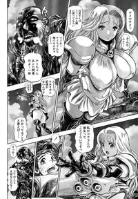 [Chataro] Nami Returns!