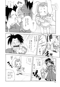 [Sayuki] Nanto Yokai !?