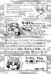 (C47) [METAL (Various)] Model DX2 (Various)