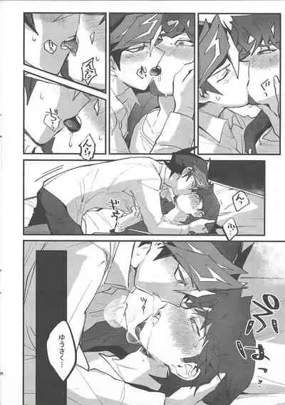 (Chou Ore no Turn 2019) [Dekoboko. (Hekomi)] Input (Yu-Gi-Oh! VRAINS)