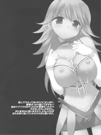 (C79) [Nagiyamasugi (Nagiyama)] IM@S Ryoujoku Soushuuhen (THE iDOLM@STER)