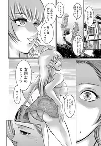 COMIC Magnum Vol. 86