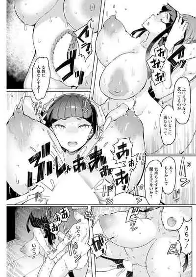 Action Pizazz 2022-05