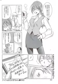 Monthly Vitaman 2009-12