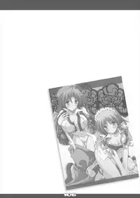 [Reverse Noise (Yamu)] Ultra Super Big Maxim Great Strong Otonamuke Koumakan Soushuu Hen (Touhou Project) [2016-03]