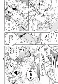 [Wanyanaguda] Round Shell Second