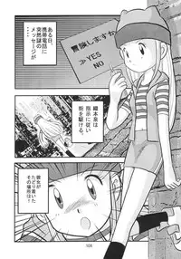 [RPG Company 2 (Various)] Lolita-Spirits Vol. 6 (Various)