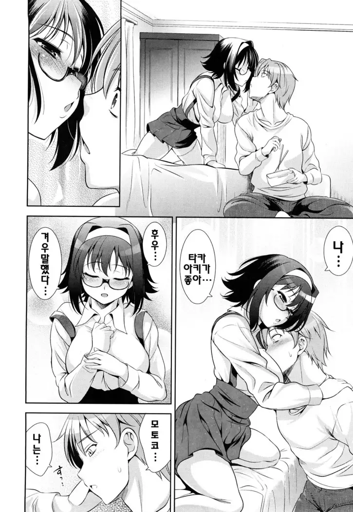 Shocking Pink! | 쇼킹핑크!