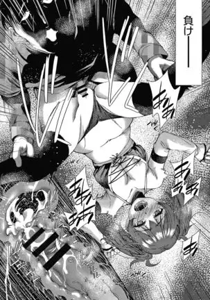 Danchi no Kanrinin wa Tsuma Musume wo Netoru no ga Suki na Saitei