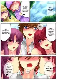 [THE SATURN (Qoopie)] Botepuri Kanda Family 2 [English] [Decensored]