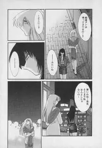 [TsuyaTsuya] Takatsuki Jokyouju no Inbi na Hibi 3