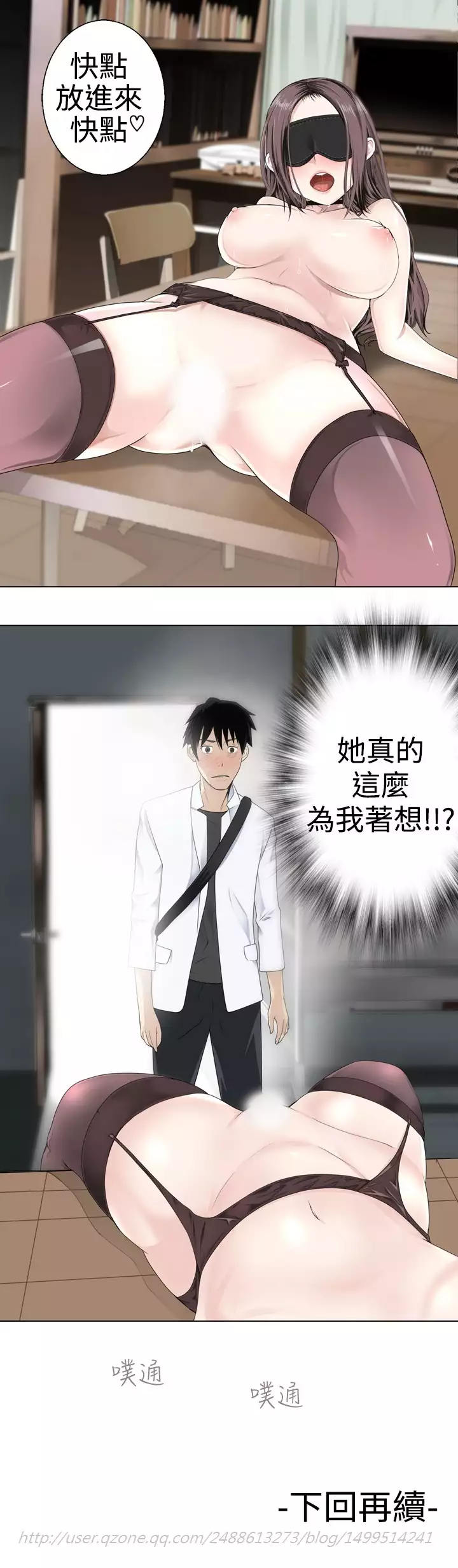 Franken Jo 为爱而生 法兰克赵 Ch.1~8 中文