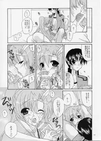 (SC26) [Artificial Eden (Kisaragi Kanata)] Memorial Address (Gundam Seed)