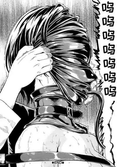 [Hakaba] Hikoukai Benjo In no Maku (Kedamono no Ie (Gekan)) [Chinese] [BLUE氪个人翻译]