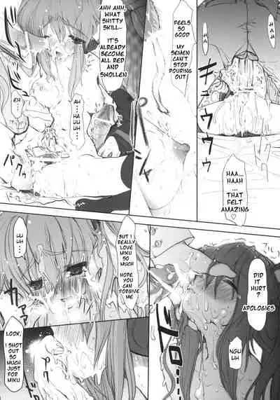 Bukiyou na Vocaloid no Ohanashi/ Tale of a Defunct Vocaloid