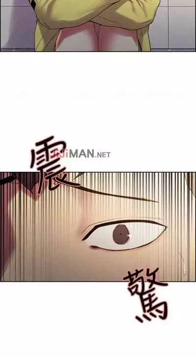 【周二连载】室友招募中（作者：Serious） 第1~16话