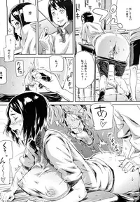 [Enoughmin] Mousou Plus