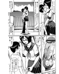 [Nitta Jun] Natsu Taiken Monogatari [2002-2007] [Digital]