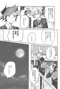 Tewotsunaide sore kara