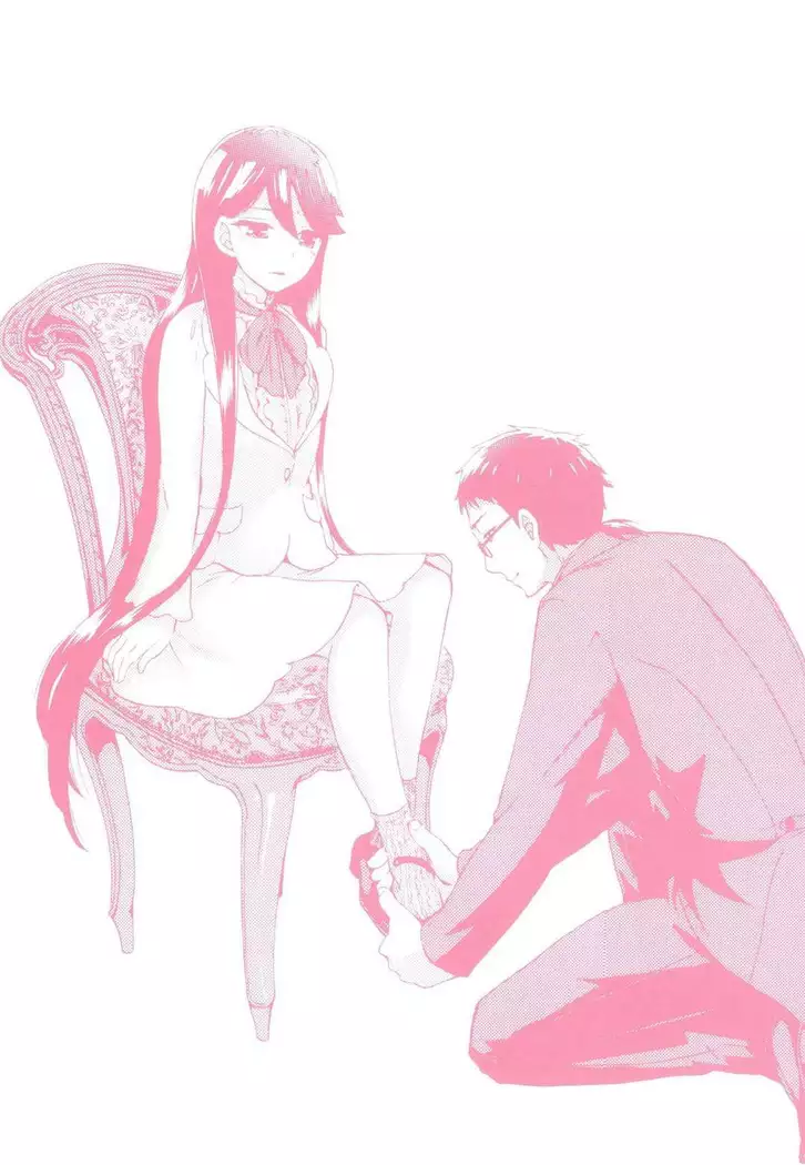 絶対★は～れむ 04