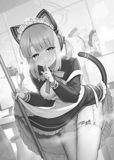 Sensei, Minna ni wa Naisho Desu yo?