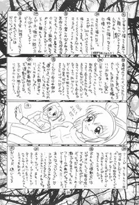 [STUDIO HONEYBLADE (Miyuki, Misakura Nankotsu)] Magokoro o Kimi ni (Cardcaptor Sakura)