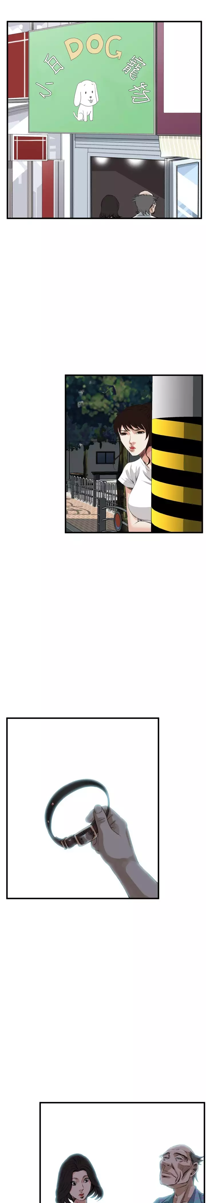 Take a Peek 偷窥 Ch.39~66 中文