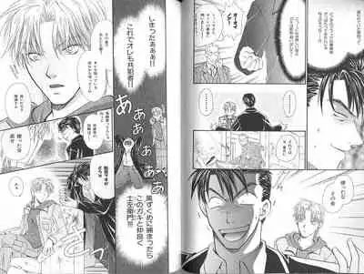 B-BOY Zips 23 貧乏特集