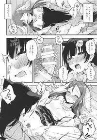 Honeymoon ni Uttetsuke no Hi