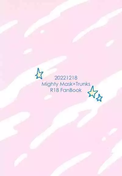 Kusogaki ni Oshioki!