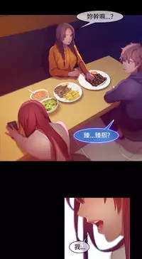 Switch1-29 Chinese Rsiky