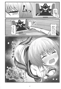 (C95) [circleNN (Namazu, Noa)] SSSS.AKANECHAN (SSSS.GRIDMAN)