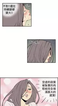 Moonlight 月红夜花1-14 (chinese)