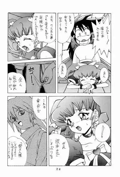 (C48) [Kinoko Youchien (Various)] Kukuri (Various)