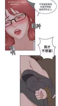 私生，爱到疯狂 完结