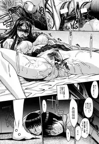 [Itaba Hiroshi] Da Eki