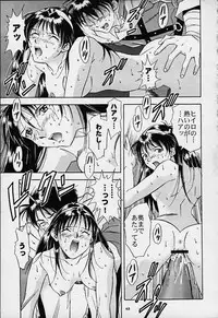 Dark Althena (Lunar)