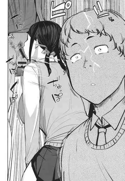 [Nanao Yukiji] Mesu Kui Nikuirojuu no You ni Hamerarete