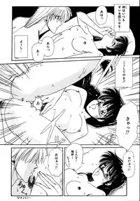 [Sakura Gai] Try Again